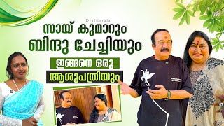 Rishi Ayurveda Hospital  Sai Kumar  Exclusive Interview [upl. by Berner]