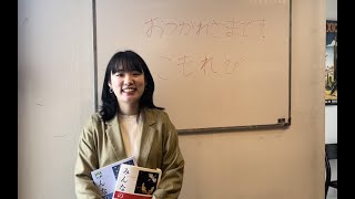 Introduction Japanese teacher on Preply 日本語教師 [upl. by Milda]