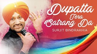 quotDupatta Tera Satrang Da Surjit Bindrakhiaquot full song Punjabi Songs [upl. by Nairdad]