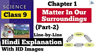 Class 9 Science  Ch  1 Matter In Our Surroundings  LinebyLine  Hindi Explanation  Part2 [upl. by Noelyn]