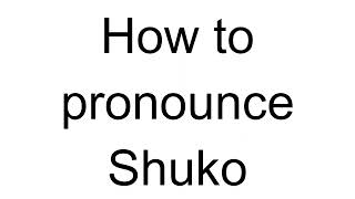 How to Pronounce Shuko Japanese [upl. by Collbaith838]