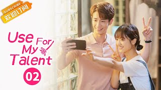 【ENG SUB】《Use For My Talent 我亲爱的“小洁癖》EP2 Starring Shen Yue  Liu Yihao [upl. by Meave]