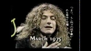 Robert Plant Interview  March 1975 Midnight Special [upl. by Hertberg]