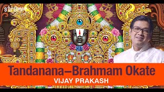 Tandanana  Brahmam Okate I Vijay Prakash I Annamayya [upl. by Daye]