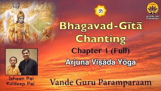 Chapter 1 Full BhagavadGītā Chanting  Vande Guru Paramparaam  Ishaan Pai amp Kuldeep Pai [upl. by Milstone]