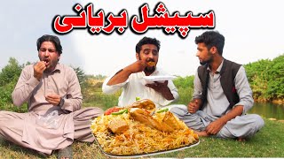 Special Baryani Funny Video By PK Vines 2019  PK TV [upl. by Boylan241]