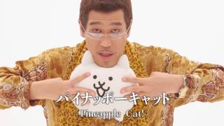 The Battle Cats amp Pikotaro  quotCPAC Long Verquot OFFICIAL [upl. by Liana]