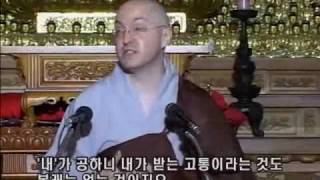 Diamond Sutra 11 by Hyon Gak snim SKorean Buddism [upl. by Dnalerb]