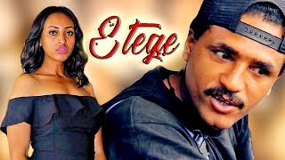 ETEGE 2  Full EThiopian Amharic Movies  Arada Movies [upl. by Keryt]