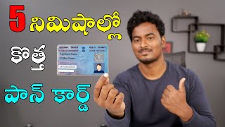 How To Apply New PAN CARD On Online Free Just in 5 Minutes  5 నిమిషాల్లో కొత్త PAN CARD In 2021 [upl. by Maxentia]