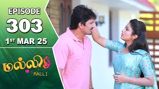 Malli Serial  Episode 303  1st Mar 2025  Nikitha  Vijay  Saregama TV Shows Tamil [upl. by Tolmach]