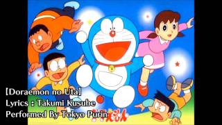 Doraemon no Uta Tokyo Purin  Doraemon Opening Song [upl. by Tyson]