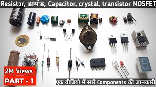 Basic electronics Guide to components in Hindi [upl. by Imaj]