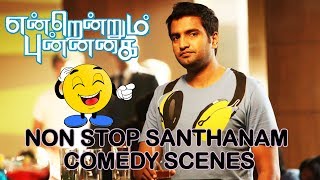 Endrendrum Punnagai  Tamil Full Movie  Jeeva  thrisha  Santhanam  nasar  Vinay Rai [upl. by Aihsetel]