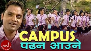 Pashupati Sharmas Superhit Song  Campus Padhna Aaune  Radhika Hamal [upl. by Brenan]