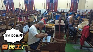 实拍古巴雪茄工厂，制作一支雪茄竟需要2年时间，太珍贵了！【Cigar Factory Cuba】 [upl. by Oliva427]