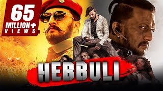 Hebbuli  Sudeep Action Blockbuster Hindi Dubbed Movie  Amala Paul V Ravichandran [upl. by Ettelracs]