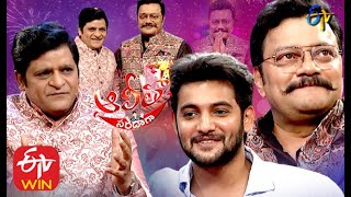 Alitho Saradaga  27th July 2020  Sai Kumar Aadi  ETV Telugu [upl. by Nitsraek]