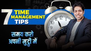 7 Most Time Management Tips  by Him eesh Madaan [upl. by Armstrong]