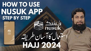 Nusuk App  How to use Nusuk Application [upl. by Skoorb330]