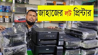 কম দামে ব্যবহারিত প্রিন্টার কিনুনUSED PRINTER BD 2023 laser and color printer [upl. by Lita]