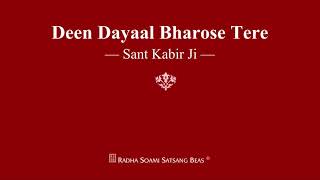 Deen Dayaal Bharose Tere  Sant Kabir Ji  RSSB Shabad [upl. by Kirima966]