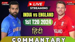 🏏LIVE INDIA VS ENGLAND 1ST T201 MATCH 2025 LIVE MATCH TODAY 2025 [upl. by Loggia]