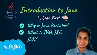 Introduction to Java  Java Programming in Tamil  Logic First Tamil [upl. by Eadie]