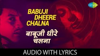 Babuji Dheere Chalna with lyrics  बाबूजी धीर चल्ना के बोल  Geeta Dutt  Aar Paar  HD Song [upl. by Werner997]