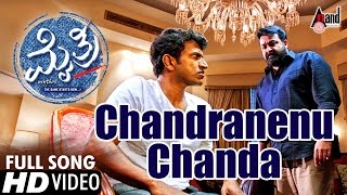 Mythri  Chandranenu Chenda  Kannada Hd Video Song  Puneeth Rajkumar  Mohan Laal  ilaiyaraja [upl. by Nivled]