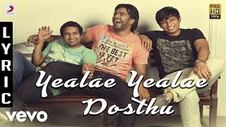 Endrendrum Punnagai  Non Stop Santhanam Comedy Scenes [upl. by Niwrek444]