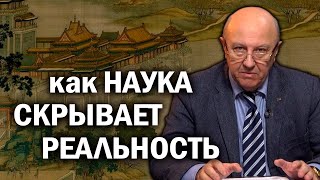 Востоковедение и история в современной науке о мире лекция АИ Фурсова в Школе востоковедения ВШЭ [upl. by Oisor]