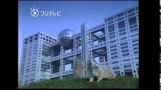 Fuji Television フジテレビ Station ID late 90s2000 [upl. by Orran]