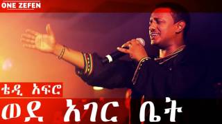 Teddy Afro  Wede Ager Bet ወደ አገር ቤት [upl. by Naryt719]