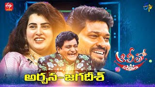 Alitho Saradaga  Archana amp Jagadeesh  4th July 2022  Full Episode  ETV Telugu [upl. by Marala456]