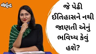 Devanshi Joshi LIVEદર્શકો સાથે વાતોJamawat [upl. by Schenck]