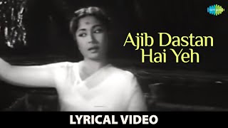 Dil Apna Aur Preet Parai 1960  Raaj Kumar Meena Kumari Nadira Bollywood Evergreen Classic Movies [upl. by Eirahs]