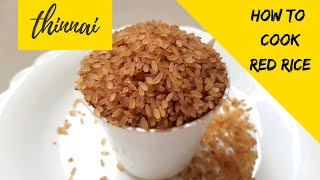 சிவப்பரிசி சமைப்பது எப்படி How to cook Red Rice  Red Rice Recipe in Tamil  Matta Rice Recipe [upl. by Uhile]