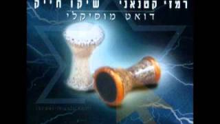 רמזי כתנאני ramzi katnani [upl. by Oesile]