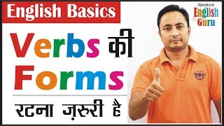 List of Verbs in English Grammar with Hindi meaning  Three amp Four forms of verbs [upl. by Ymas]