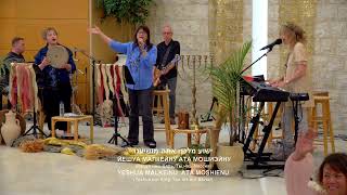 LIVE  Kehilat HaCarmel  Worship Watch  May 30 2023 [upl. by Heimer]