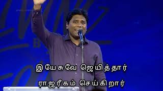 Oyamal Thuthippom Kaalamellaam AFT SONG WITH LYRICS [upl. by Eellehs304]