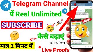 Telegram Par Subscribers Kaise Badhaye  How To Increase Telegram Channel Subscribers  Telegram [upl. by Wolpert]