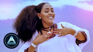 Zafu Kiros  Ashenda Official Video  Ethiopian Tigrigna Music [upl. by Adyahs404]