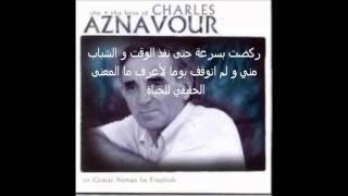 Yesterday When I Was Young Charles Aznavour  Arabic Lyrics [upl. by Hopper256]