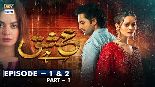 Ishq Hai Episode 1 amp 2  Part 1 Subtitle Eng 15th June 2021  ARY Digital Drama [upl. by Ashlan]