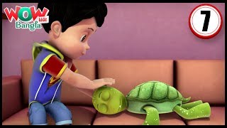 Vir The Robot Boy  Bengali stories for kids  Bangla Cartoons The Turtle Alien  Wow Kidz Bangla [upl. by Joub]