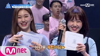 PRODUCE 101 season2 단독선공개 101 댄싱킹 with 유정 도연ㅣ프로듀스101 시즌2 5화 미리보기 170505 EP5 [upl. by Angle]