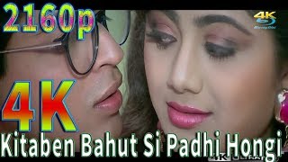 Kitabe Bahut Si Padhi Hongi Tumne 😘lyrics  Baazigar  Shahrukh Khan Shilpa Shetty  90s Love Song [upl. by Saretta]