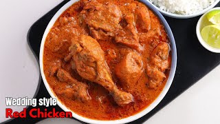 తెలంగాణా పెళ్లిళ్ళ స్పెషల్ రెడ్ చికెన్  Telangana wedding special Red Chicken VismaiFood [upl. by Linn]